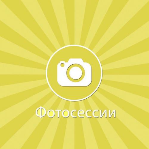 Фотосессия бесплатно!   Мы ищем пару на фотосессию в парке коломенское в цветущих садах. 06