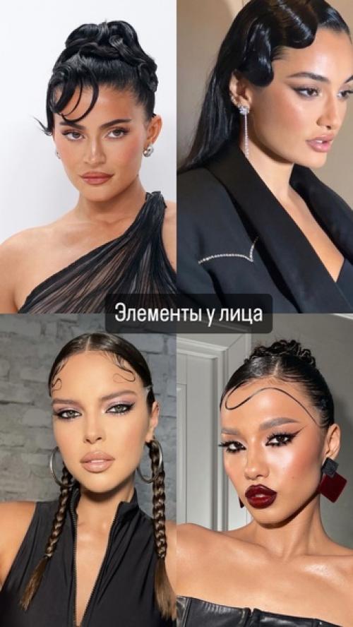 В увлекательном мире стиля и красоты каждый новый сезон - повод погрузиться в бесконечные возможности для перемен. 04