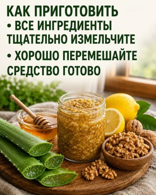 Многие даже не догадываются, что обычное алоэ используют не только для кожи, но и для поддержки зрения. 02