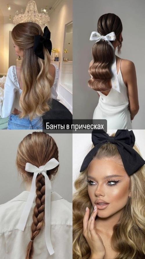 В увлекательном мире стиля и красоты каждый новый сезон - повод погрузиться в бесконечные возможности для перемен. 01