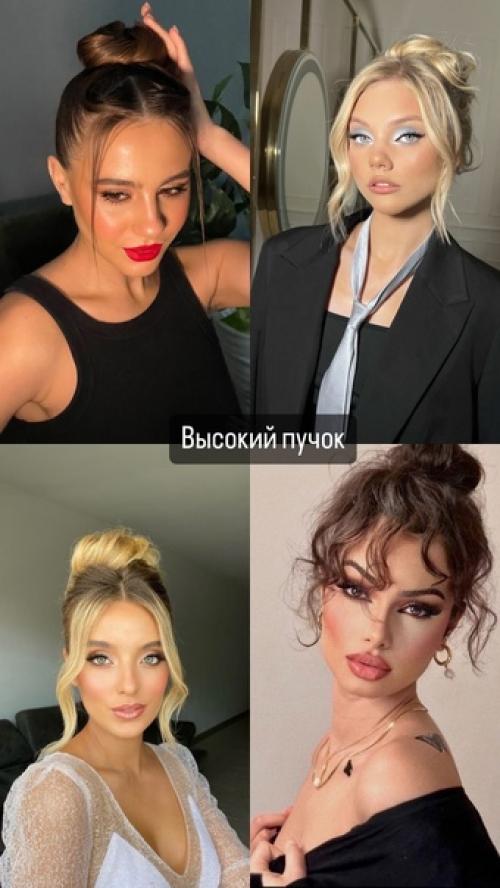 В увлекательном мире стиля и красоты каждый новый сезон - повод погрузиться в бесконечные возможности для перемен. 02