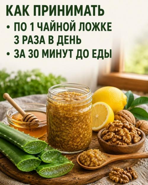 Многие даже не догадываются, что обычное алоэ используют не только для кожи, но и для поддержки зрения. 03