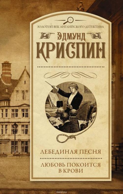 10 книг, действие которых происходит в театре, опере, на балу, во время съемок фильма или при подобных мероприятиях. 02 10 книг, действие которых происходит в театре, опере, на балу, во время съемок фильма или при подобных мероприятиях. 02