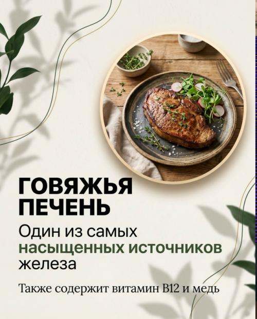 Низкий ферритин часто отражается не только на анализах, но и на самочувствии: появляется усталость, слабость, тусклость кожи и выпадение волос. 01