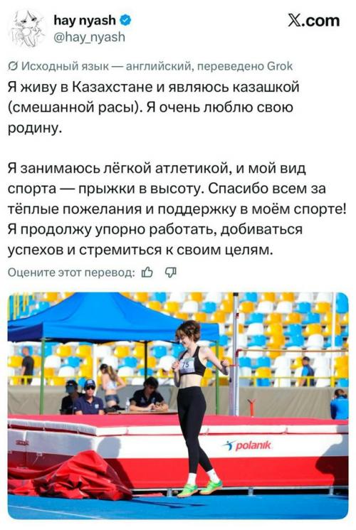 Весь мир в спортсменку из Казахстана Джасмин бегалинову влюбился. 04