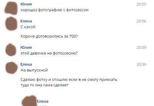 Доброго времени суток мои любимые злюки! 02