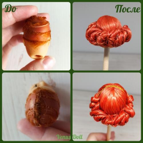 Reroot 123 Stacey Vintage Doll. 03