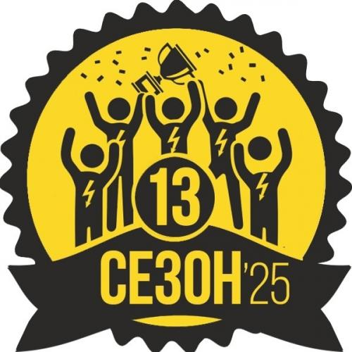 12/52: Последняя весенняя неделя в этом году. 08