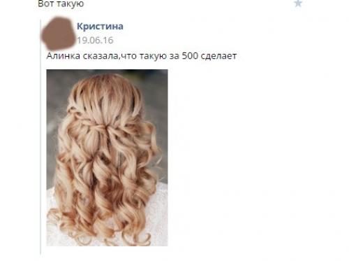 Доброго времени суток мои любимые злюки! 01