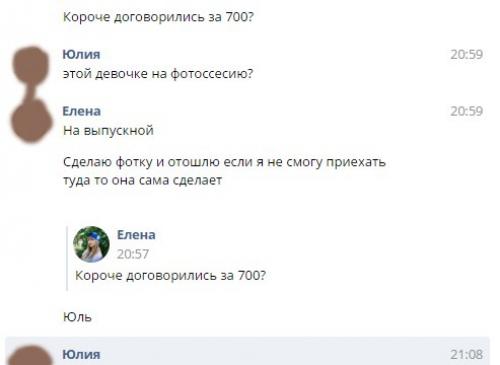 Доброго времени суток мои любимые злюки! 03