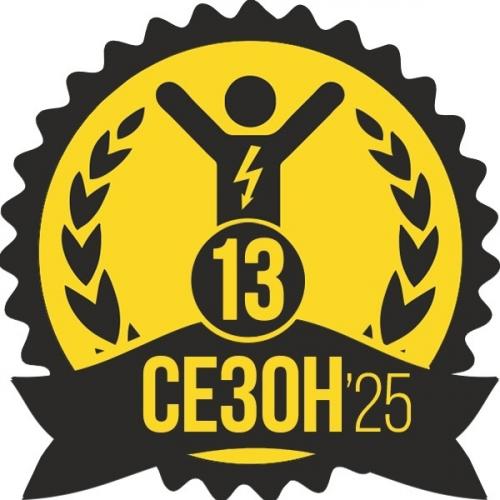 12/52: Последняя весенняя неделя в этом году. 06