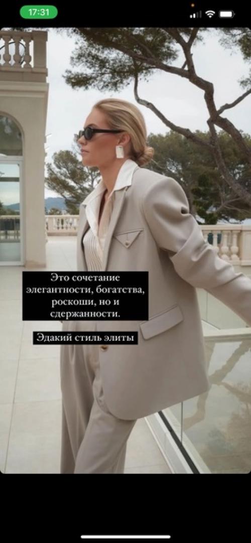 Фотодень в стиле Old Money. 01