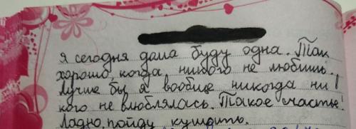 Итак, чтобы найти подходящее лекарство для искалеченных. 07 Итак, чтобы найти подходящее лекарство для искалеченных. 07