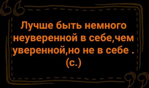 Итак, чтобы найти подходящее лекарство для искалеченных. 03 Итак, чтобы найти подходящее лекарство для искалеченных. 03