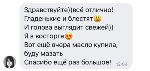 Наша история знакомства с Катюшей началась с её прихода на стрижку, после рекомендации её мамы. 03