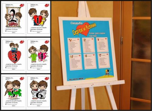 Недавно выкладывала оформление своей свадьбы в стиле Путешествие. 04