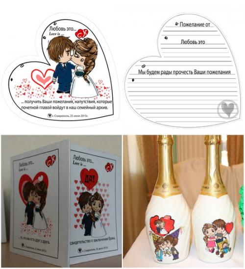 Недавно выкладывала оформление своей свадьбы в стиле Путешествие. 02