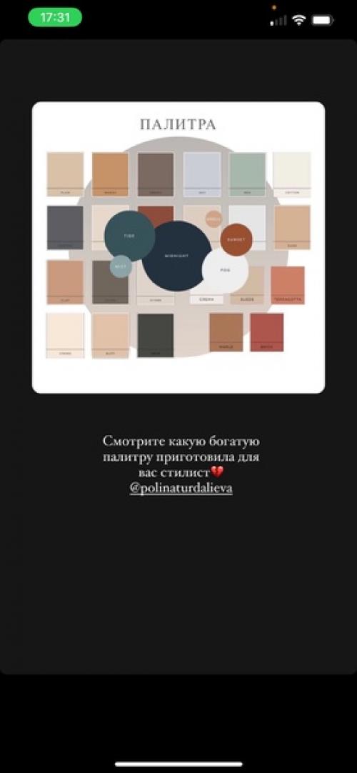 Фотодень в стиле Old Money. 06