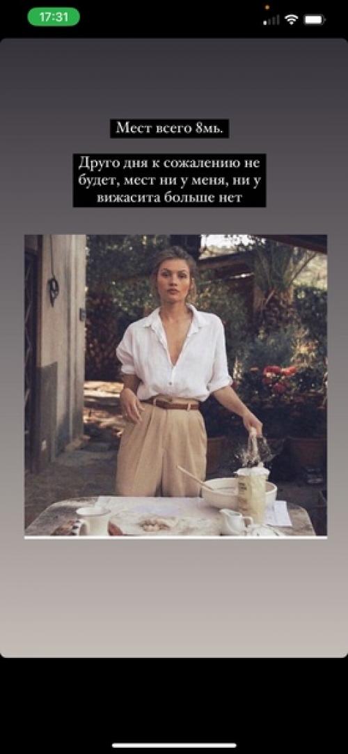 Фотодень в стиле Old Money. 09