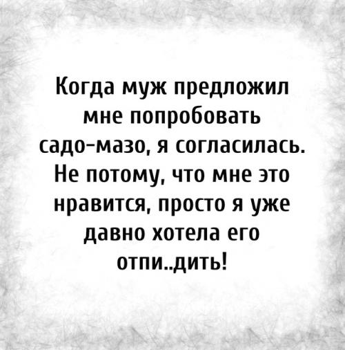 Итак, чтобы найти подходящее лекарство для искалеченных. 04 Итак, чтобы найти подходящее лекарство для искалеченных. 04