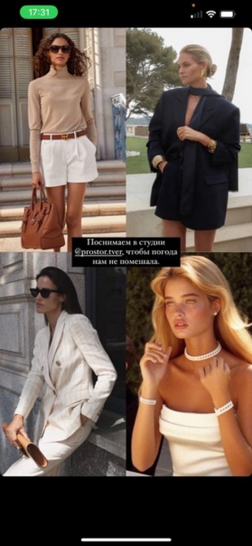 Фотодень в стиле Old Money. 08