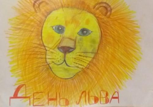 10 августа - всемирный день Льва! 02
