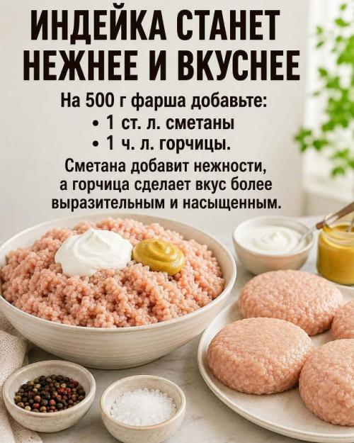 Котлеты получаются сухими, жёсткими или слишком жирными? 04