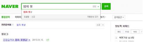 Instiz: самая уродливая участница женской группы за всю историю. 01 Instiz: самая уродливая участница женской группы за всю историю. 01