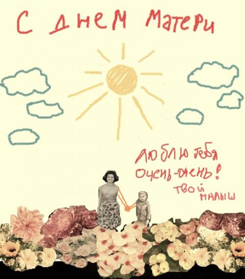 День матери. В небольшой комнате, наполненной мягким светом утреннего солнца, мальчик аккуратно держал ножницы и усердно работал над аппликацией. День матери. В небольшой комнате, наполненной мягким светом утреннего солнца, мальчик аккуратно держал ножницы и усердно работал над аппликацией.