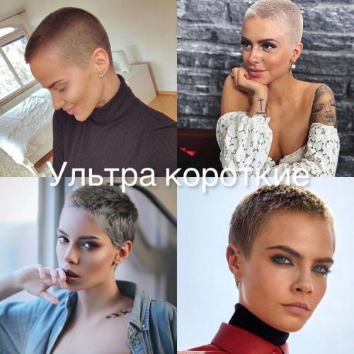Тренды в стрижках 2022. 08 Тренды в стрижках 2022. 08
