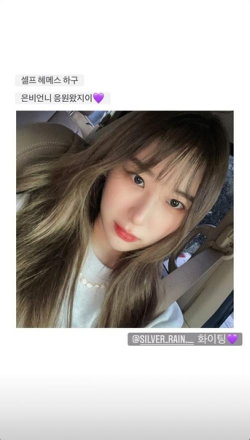 -> 210824 Chaestival_ IG Story Update. 01