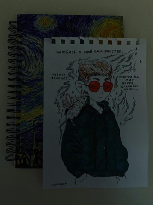 Решил попробовать один очень популярный тренд …. 01