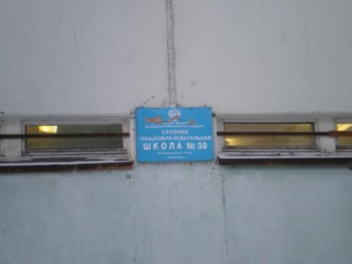 Ну, раз тут все школу вспоминают - вспомню и я. 03