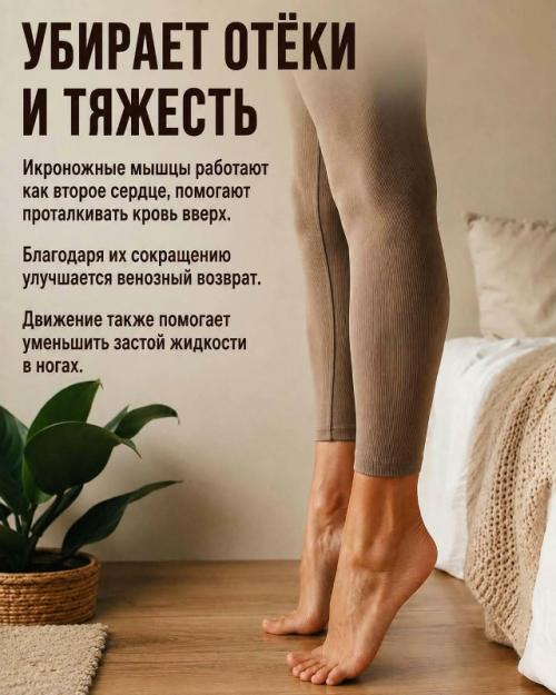 Иногда самые простые движения дают больше, чем кажется. 02