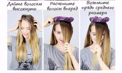Как накрутить волосы на ночь? 03