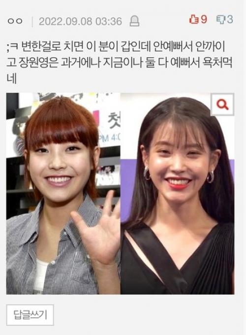 Pann даже фото дженни из детства - грёбаное мошенничество *. 01