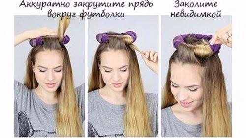 Как накрутить волосы на ночь? 04