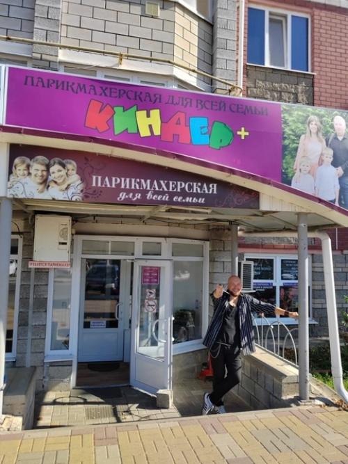 Скоро день парикмахера. 02 Скоро день парикмахера. 02