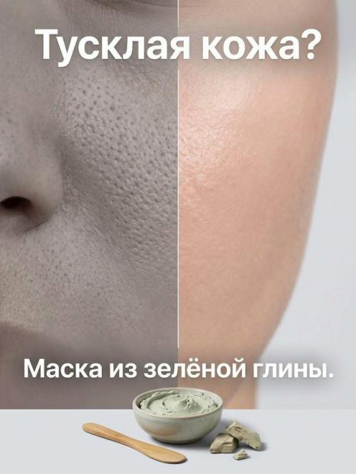 Дорогая банка не спасёт, если кожа не получает простых вещей. 01 Дорогая банка не спасёт, если кожа не получает простых вещей. 01