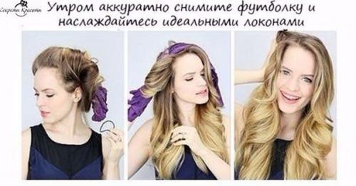 Как накрутить волосы на ночь? 05