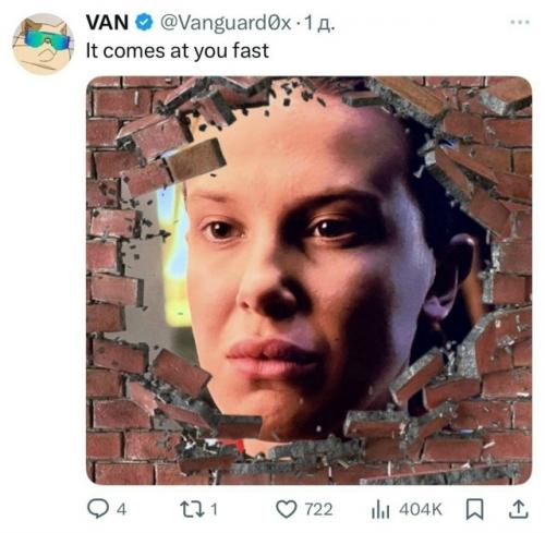 Милли бобби браун стала новым мемом в Сети. 01