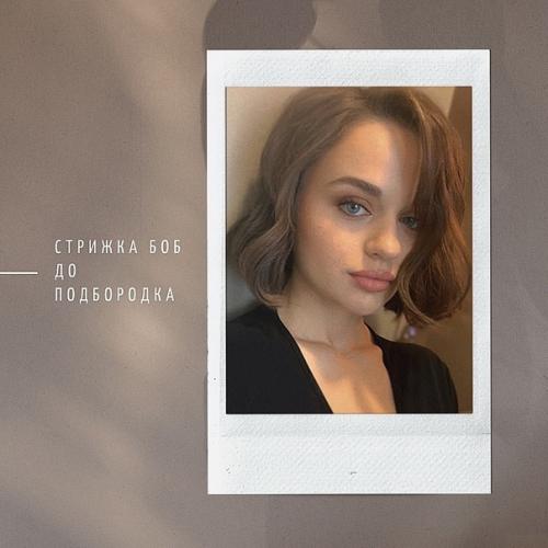 Трендовые короткие стрижки для женщин в этом году. 03