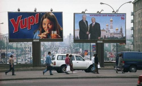 Мы вспоминаем атмосферу 90-х! 05 Мы вспоминаем атмосферу 90-х! 05