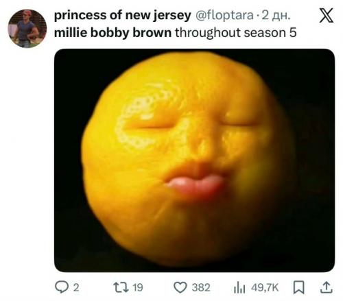 Милли бобби браун стала новым мемом в Сети. 04