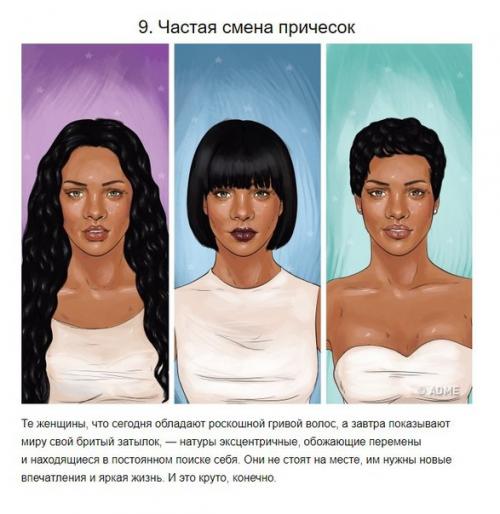 9 популярных женских стрижек, которые с головой выдают характер своих хозяек? 08