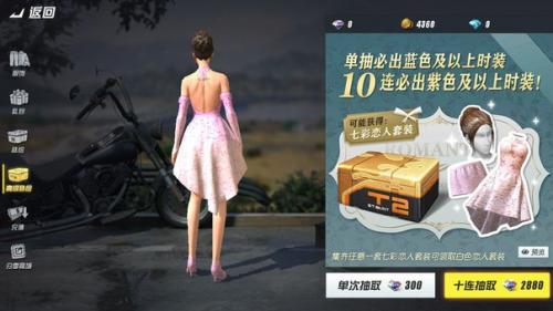 Обнова на тестовом сервере (это еще не вошло в игру). 01 Обнова на тестовом сервере (это еще не вошло в игру). 01