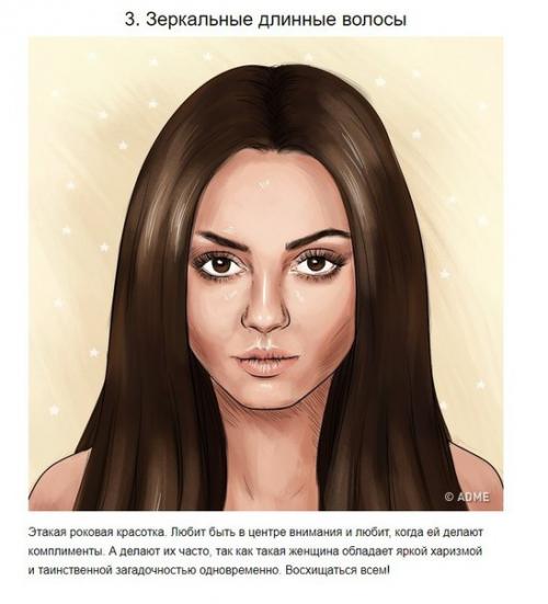 9 популярных женских стрижек, которые с головой выдают характер своих хозяек? 02