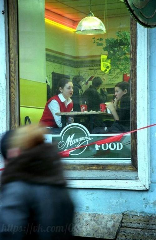Мы вспоминаем атмосферу 90-х! 04 Мы вспоминаем атмосферу 90-х! 04