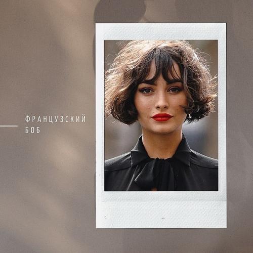 Трендовые короткие стрижки для женщин в этом году. 02