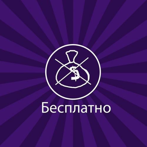 Стрижка бесплатно.  Девушки? 04